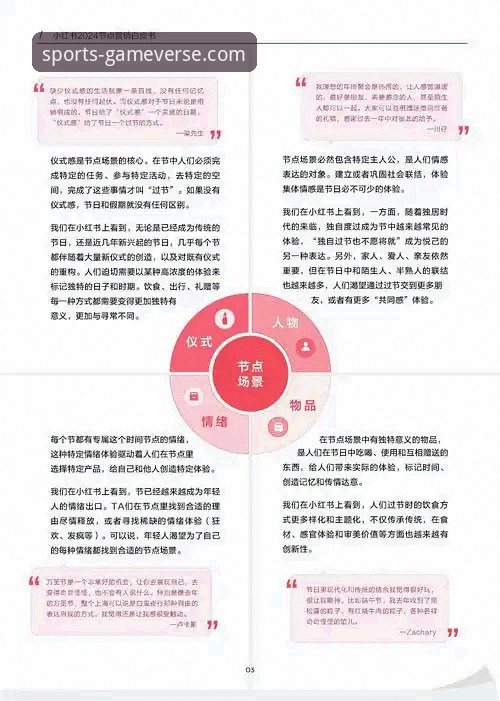 最新爱游戏官方网站app官网下载 资深行业观察者剖析:如何高效完成最新爱游戏官方网站app官网下载与平台体验
