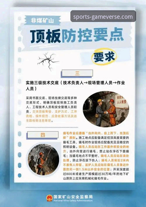 3个关键视角：深度解析坎宁安伤退如何撼动东部格局