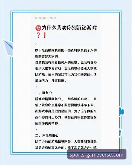 爱游戏官方网站在线玩下载不了怎么办 爱游戏官方网站App下载失败 vs. 在线畅玩:问题根源与专业解决方案对比