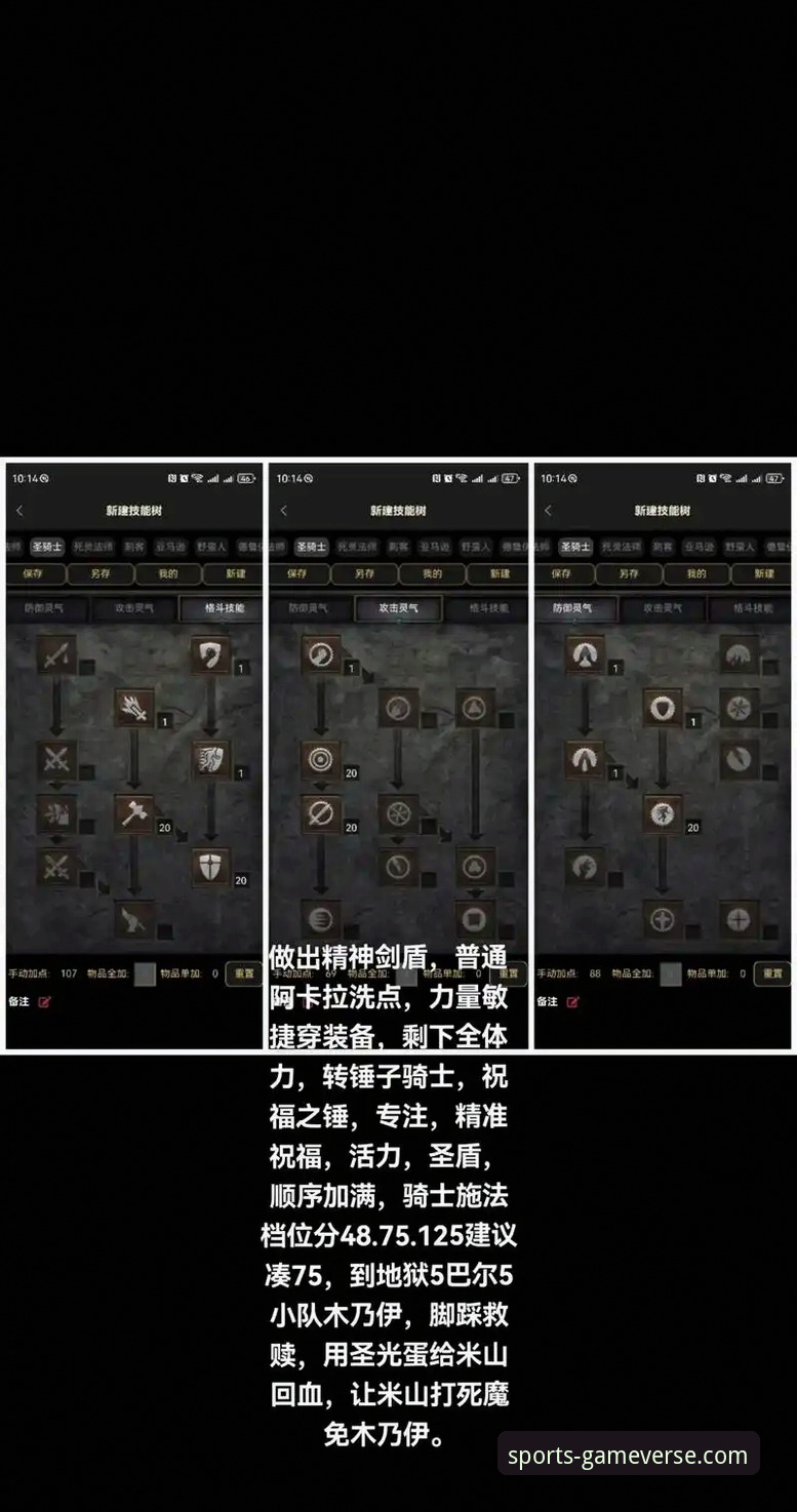 资深用户分享：在爱游戏平台深度解析骑士魔术对攻大战的技术细节